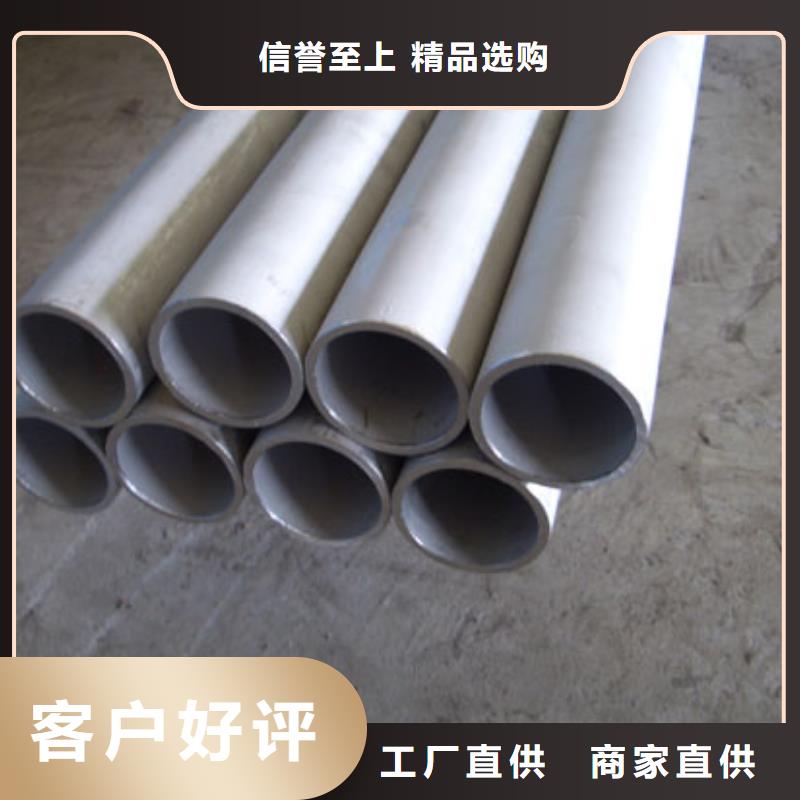 做不銹鋼管的廠家產地直供