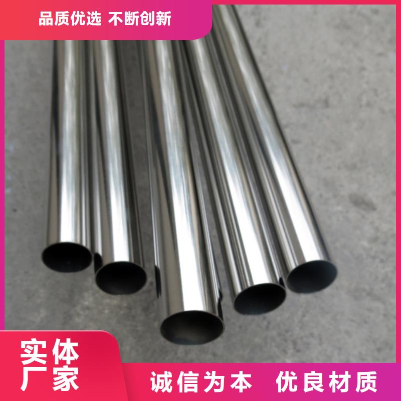 賣不銹鋼管的批發商廠家直銷值得選擇