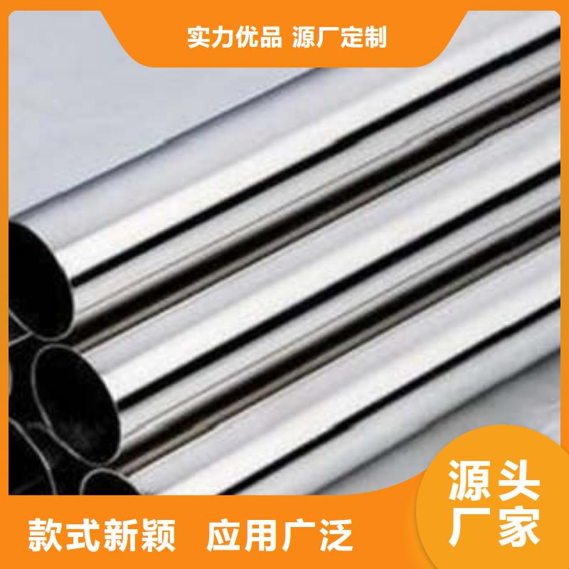 310S耐高溫不銹鋼管現貨