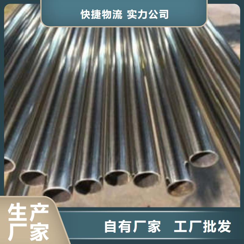優質不銹鋼管1-專業生產不銹鋼管1質量優價格低