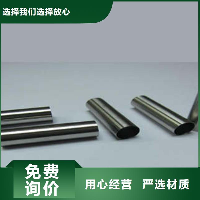 不銹鋼管1質量保證