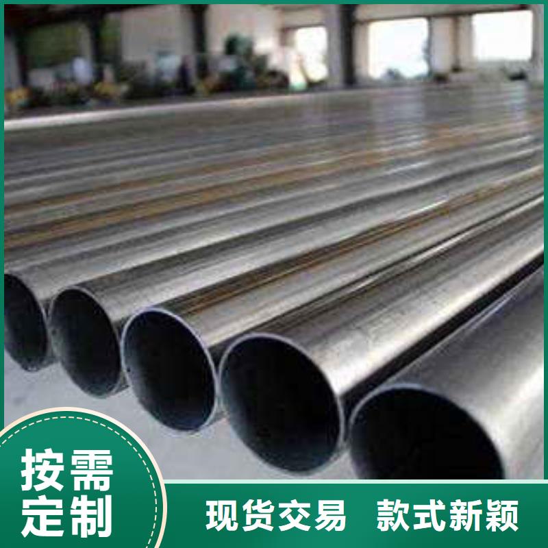 310S耐高溫不銹鋼管供應(yīng)商