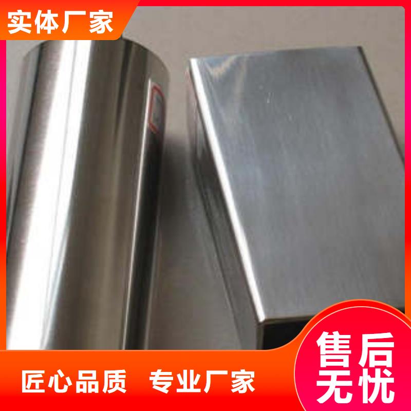 不銹鋼管1大量現貨供應廠家貨源穩定