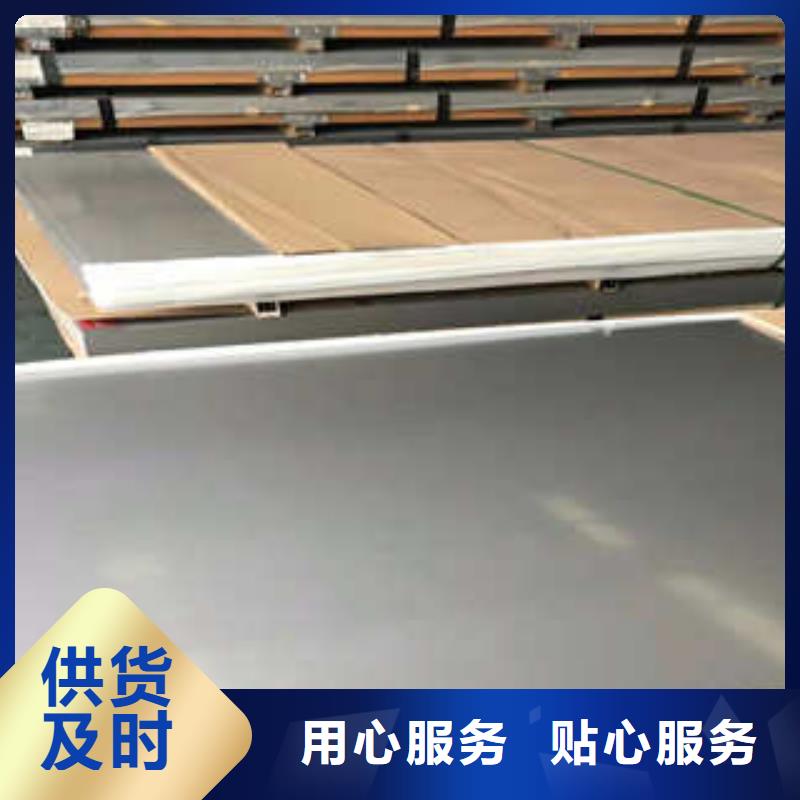 2507不銹鋼板按尺寸訂做