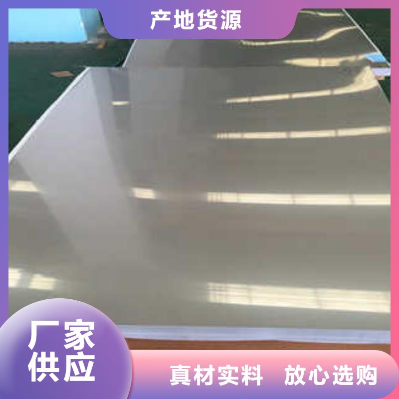 價格行情:不銹鋼板1適用范圍廣