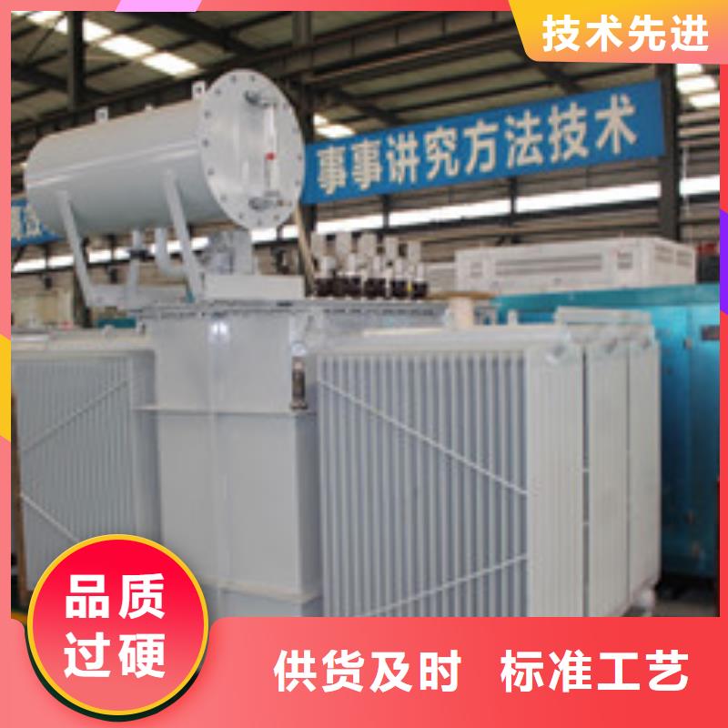 油浸式變壓器廠家現(xiàn)貨銷售