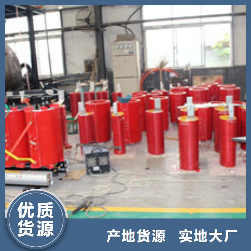 油浸式變壓器現貨批發