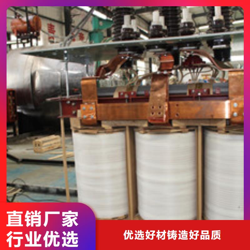 订购油浸式变压器