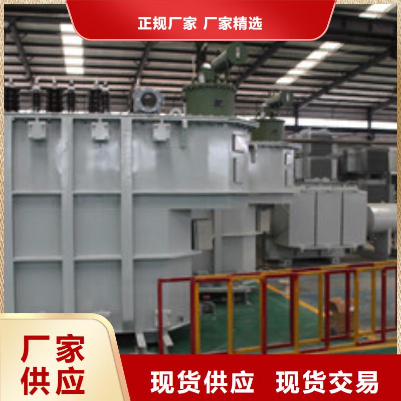 油浸式變壓器廠家總部
