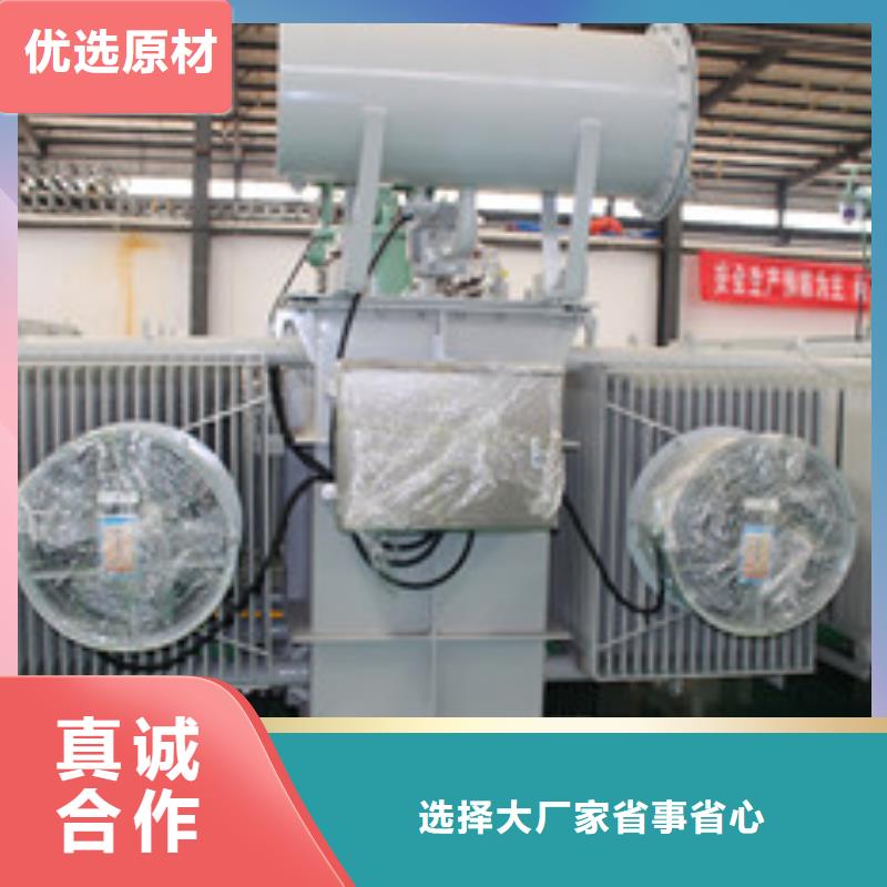 油浸式變壓器標(biāo)準(zhǔn)