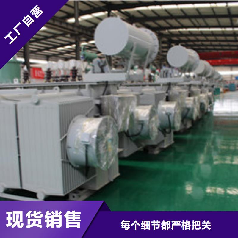 油浸式變壓器廠家長期供應