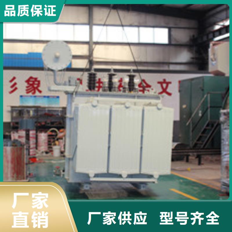 變壓器實(shí)體廠家直銷