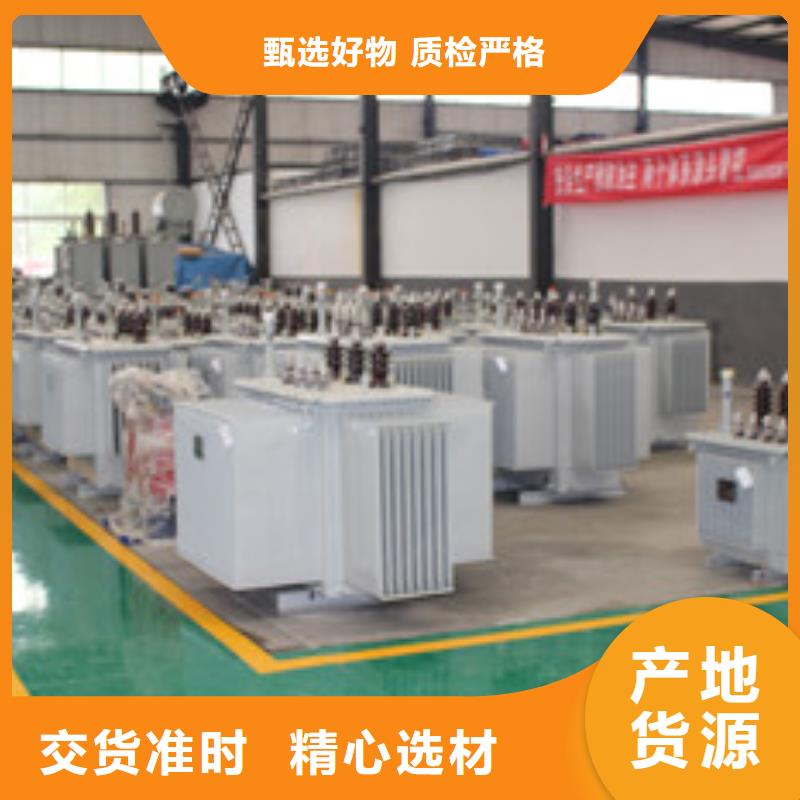 變壓器現貨批發