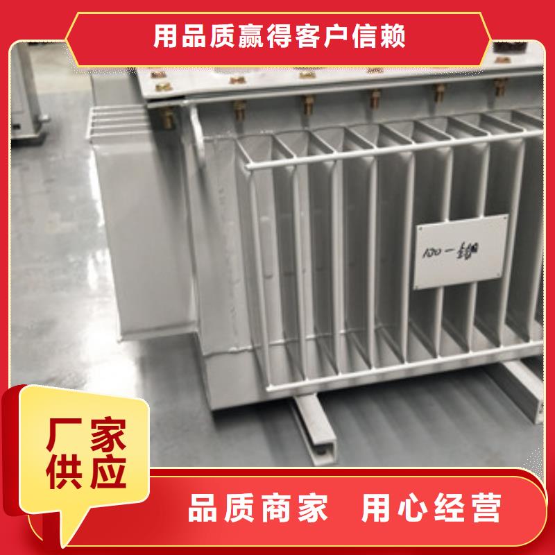購買變壓器滿意后付款