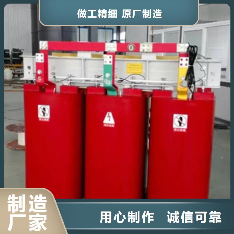 ?變壓器、變壓器生產廠家-誠信經營本地制造商