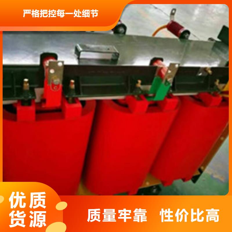 變壓器全國走貨