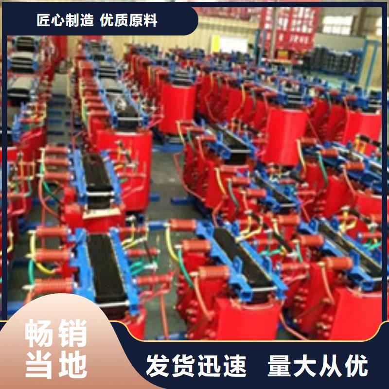 干式變壓器品牌廠家價格優惠