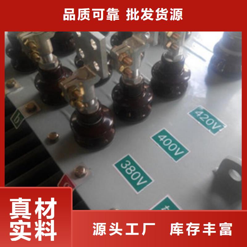 干式變壓器-干式變壓器可信賴