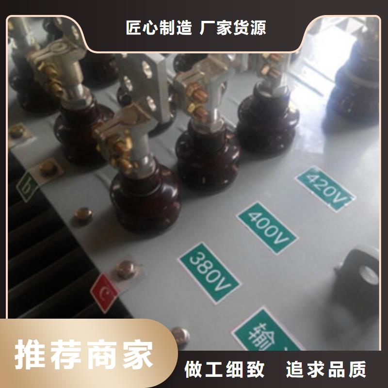 定制干式变压器公司