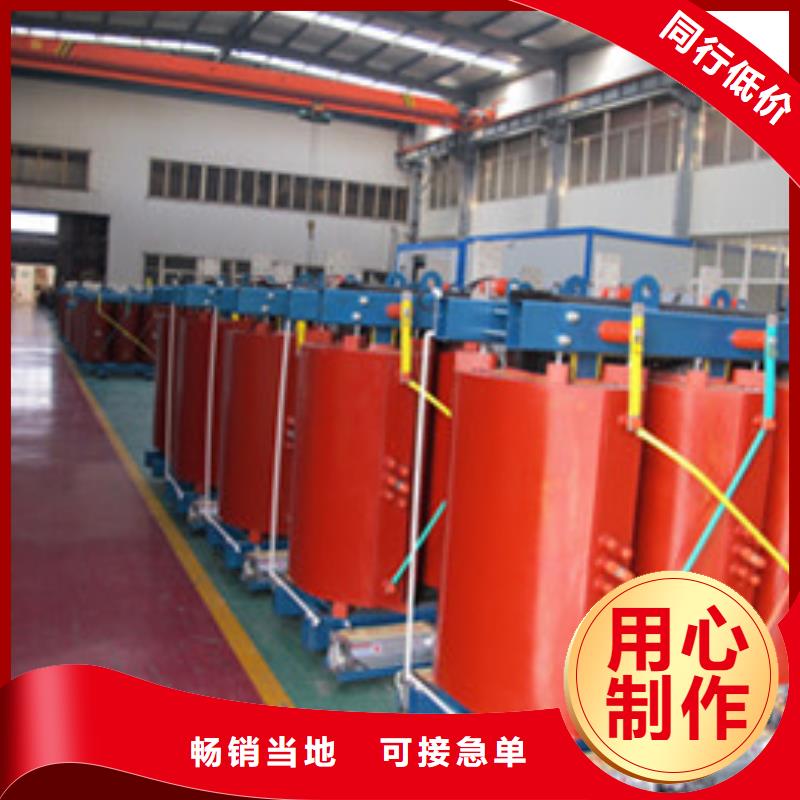 干式變壓器-干式變壓器基地當地公司
