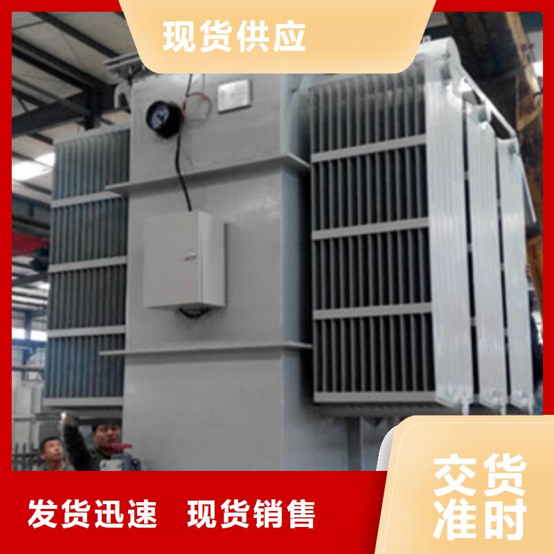 干式變壓器專業廠家直銷