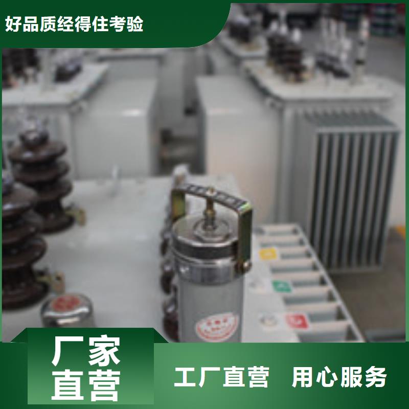 干式變壓器廠家直銷_售后服務(wù)保障
