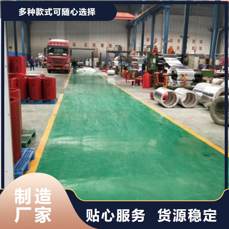 612定制-不另行收費