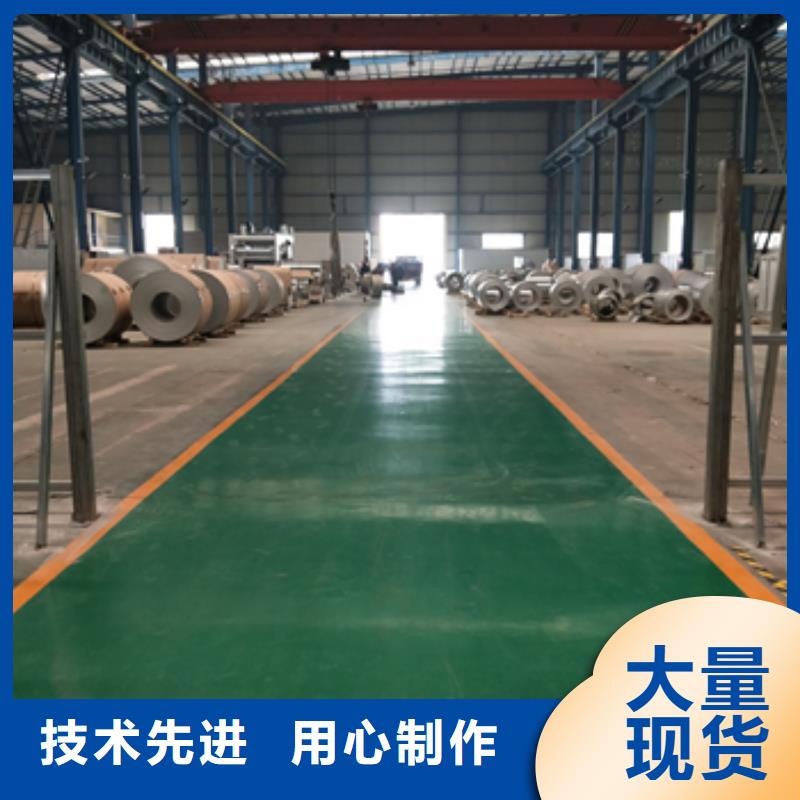 612訂購質量看得見