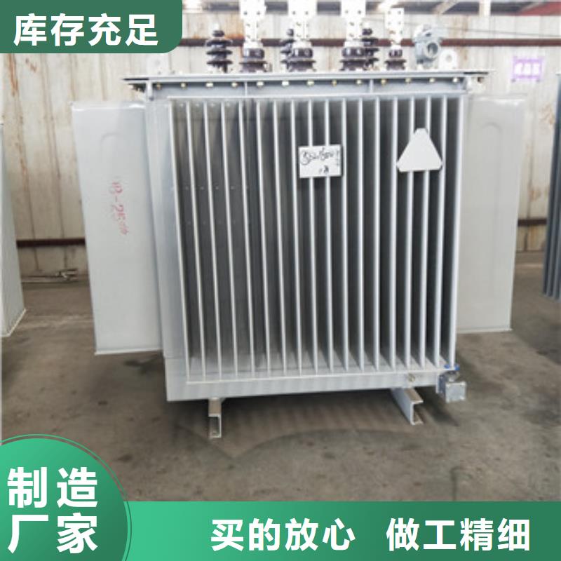 2025實體廠家#油浸式變壓器#來電優(yōu)惠