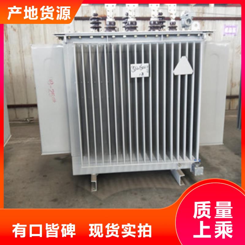 專注油浸式變壓器銷售