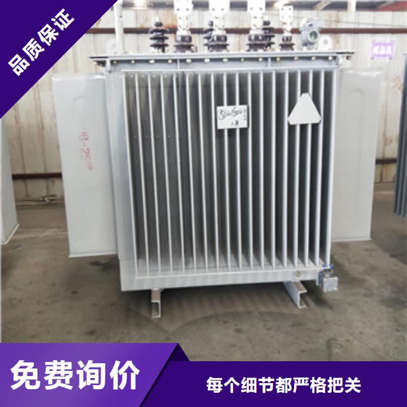 專業(yè)銷售油浸式變壓器-保質(zhì)免費(fèi)回電