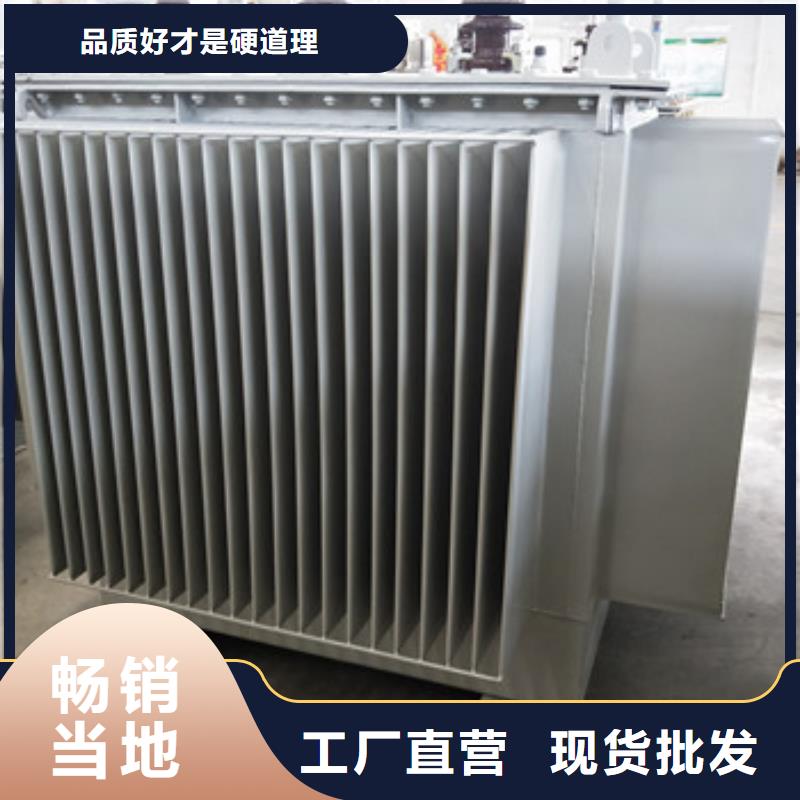 油浸式變壓器服務(wù)商