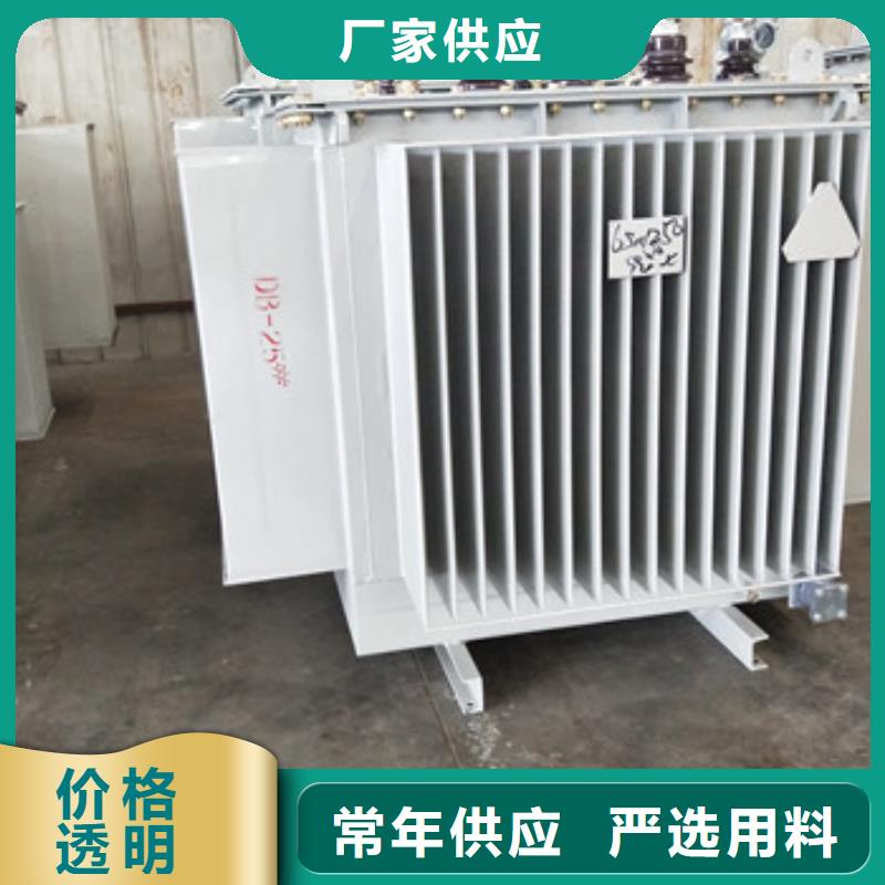 油浸式變壓器專業(yè)配送