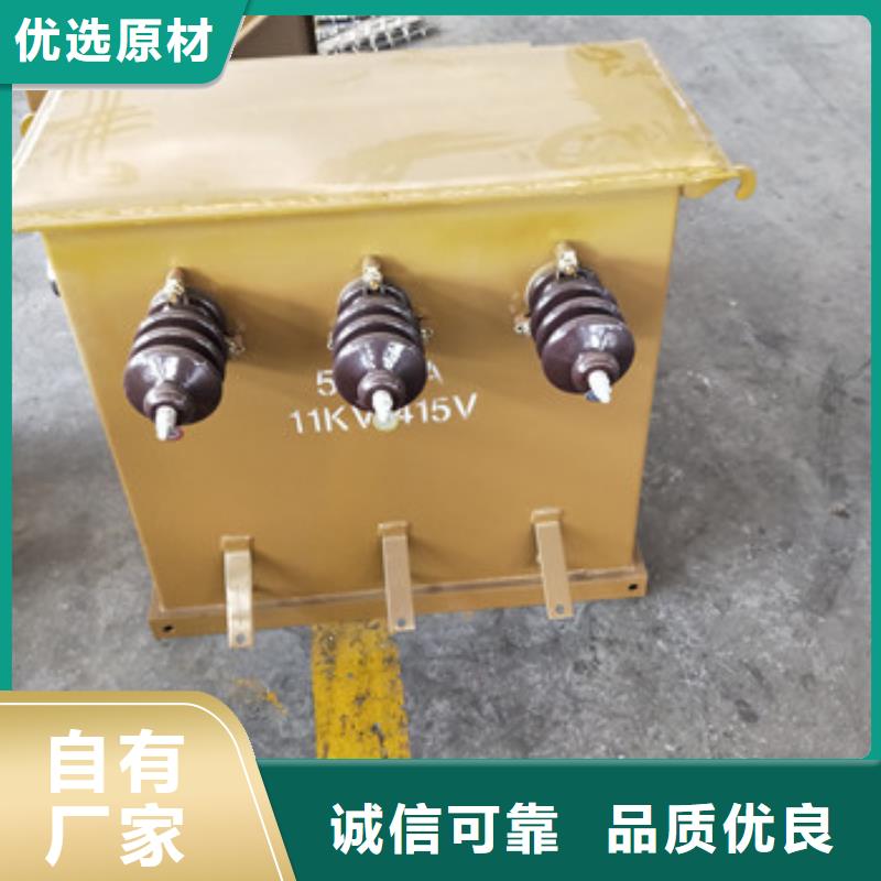 定制油浸式變壓器廠家