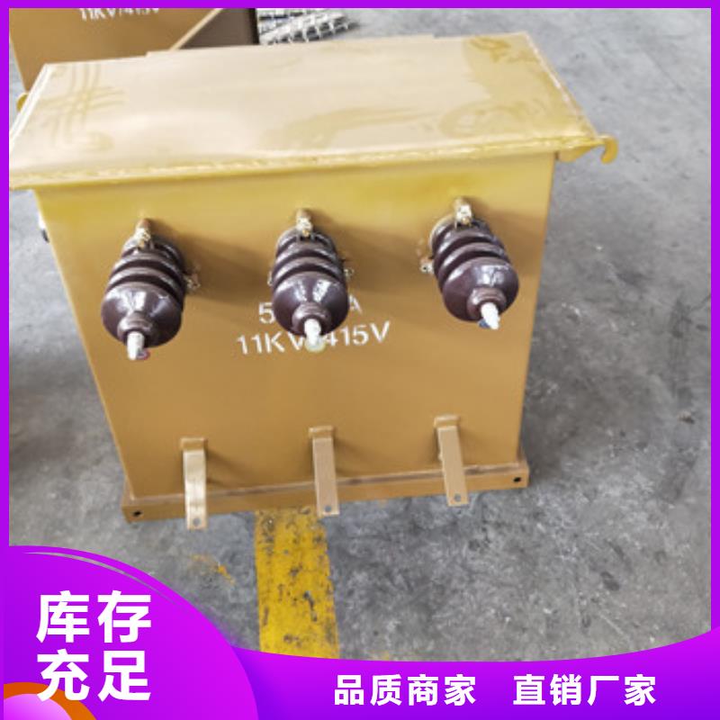 賣油浸式變壓器的基地