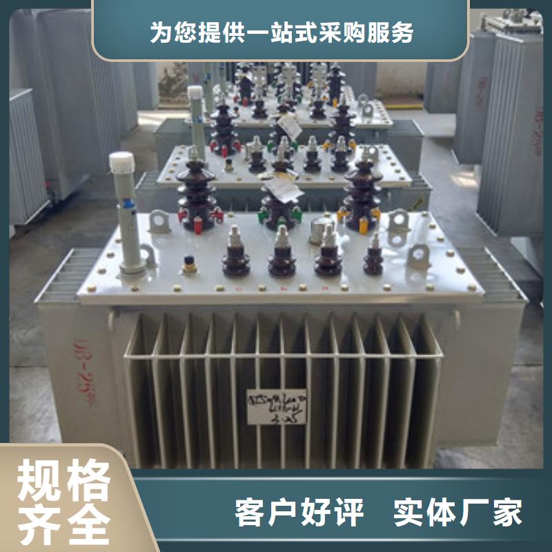 油浸式變壓器生產廠家-批發