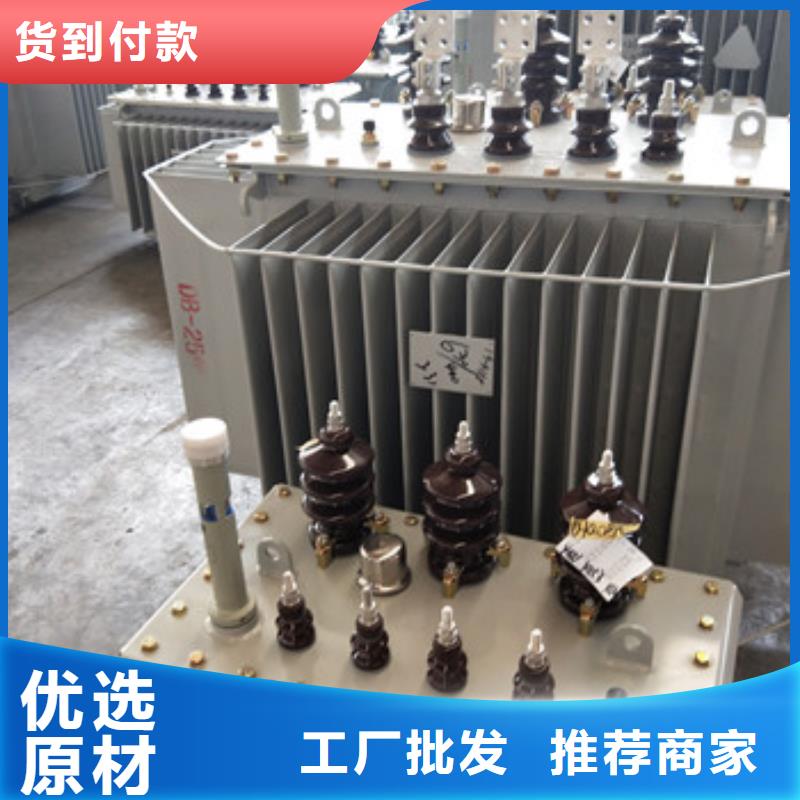 油浸式变压器供货商