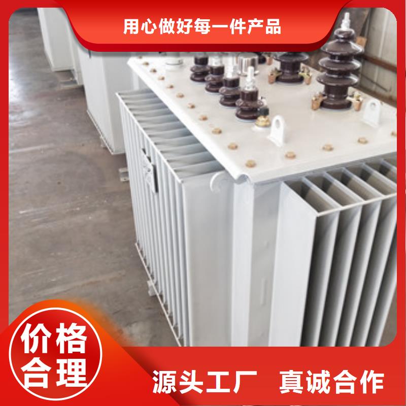 油浸式變壓器就近倉(cāng)庫(kù)發(fā)車