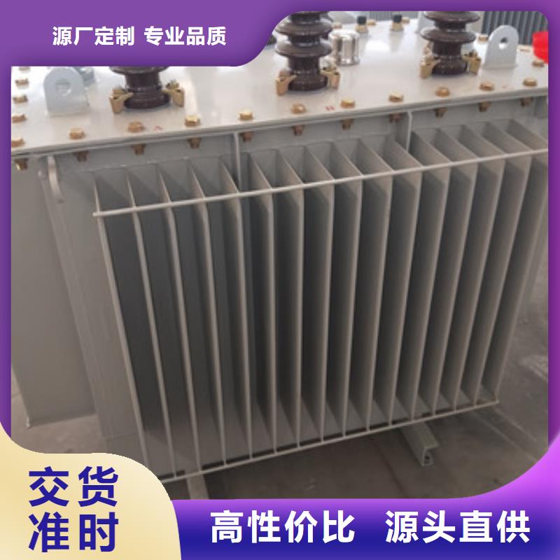 油浸式变压器品牌厂家