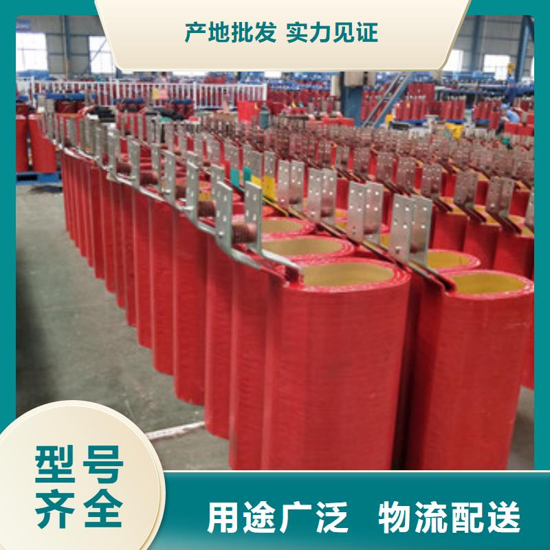 訂購高過載變壓器