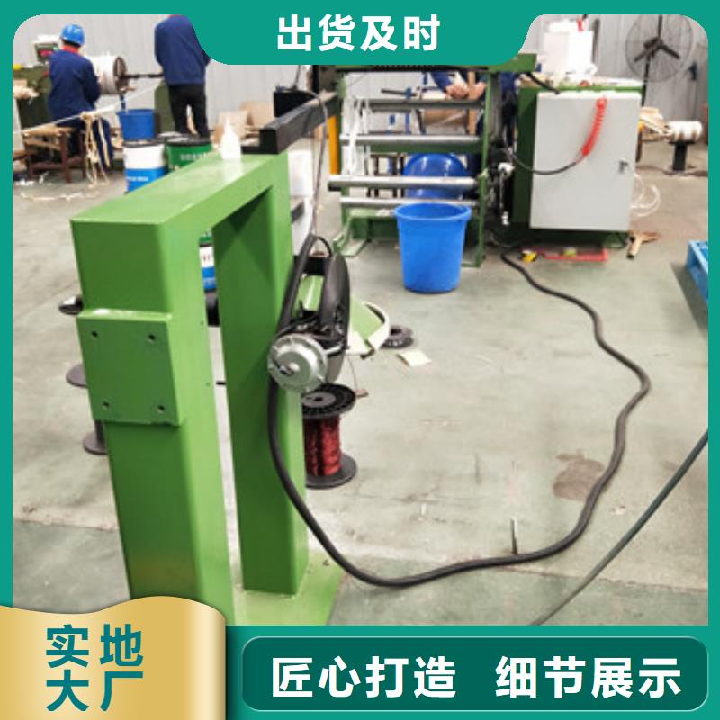 高過載變壓器包安裝