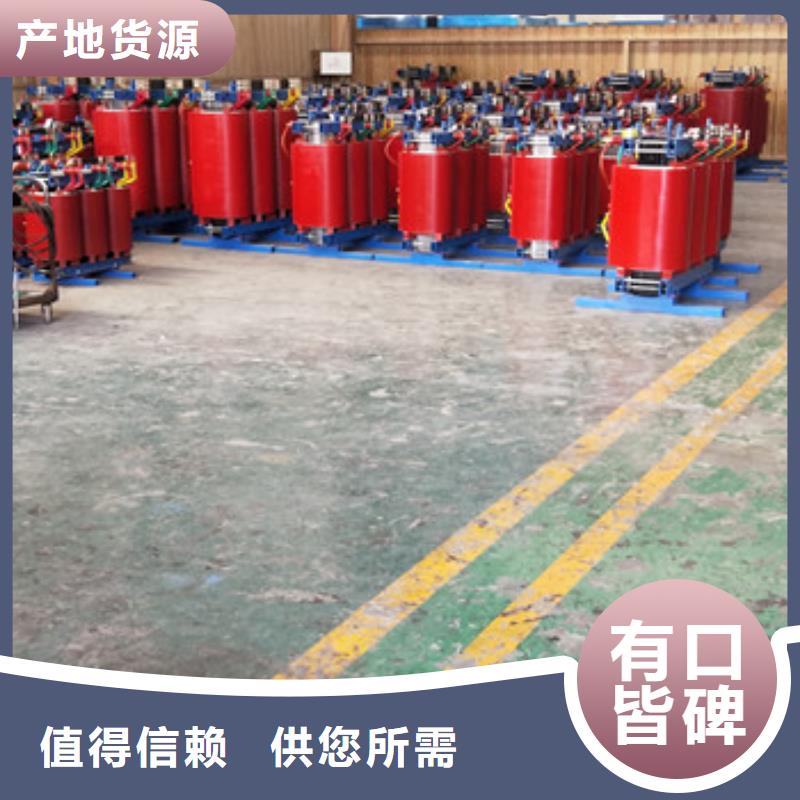 高過載變壓器廠家總部