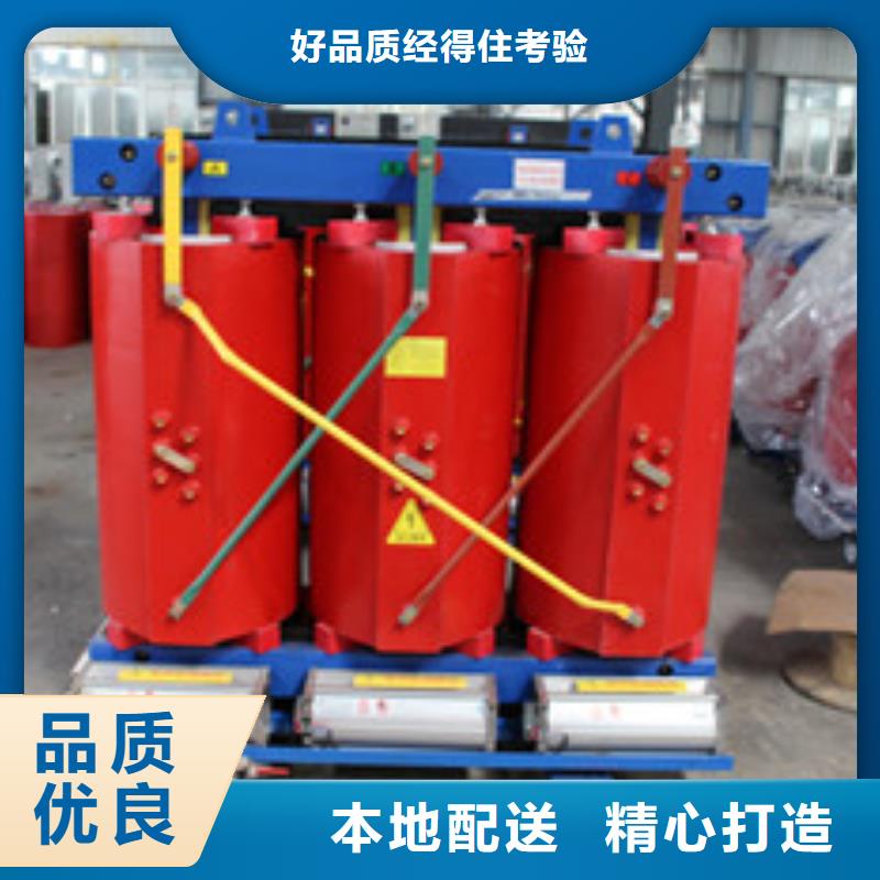 矿用变压器今日价格