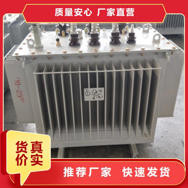 非晶合金變壓器免費詢價