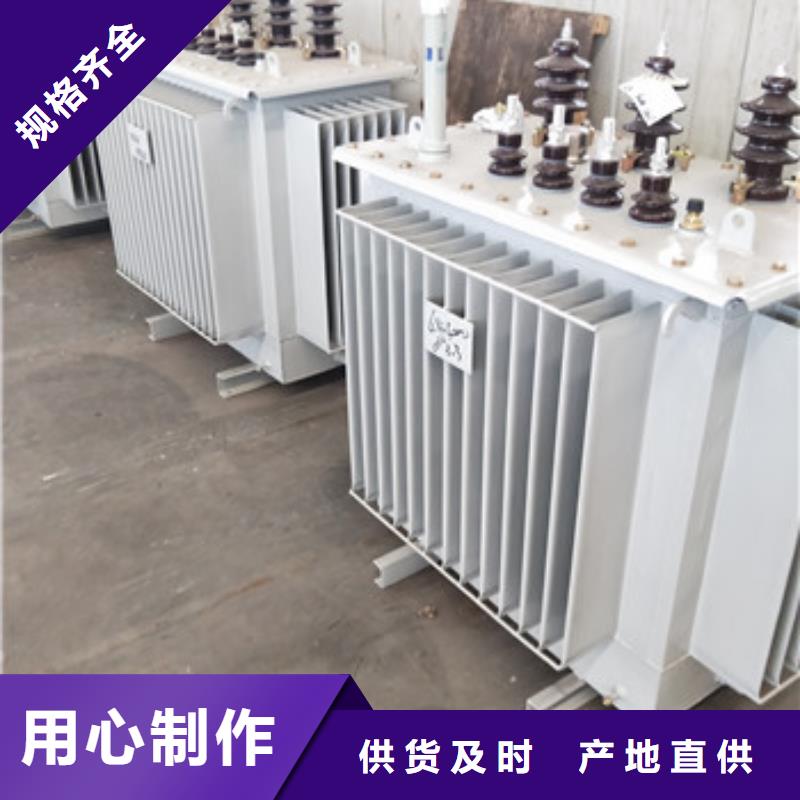 非晶合金變壓器實體廠家質量有保障
