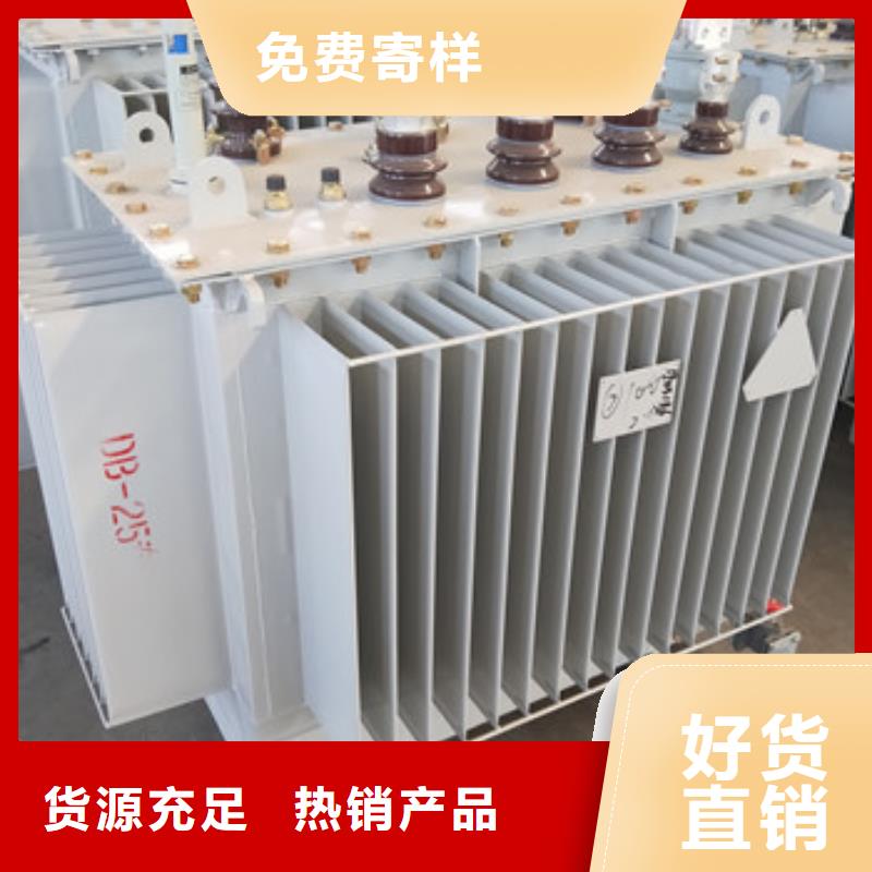 優(yōu)選：非晶合金變壓器供貨商
