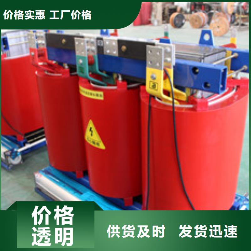 非晶合金变压器厂家好品质