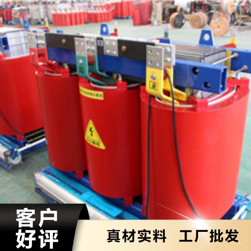 熱賣非晶合金變壓器-實體廠家