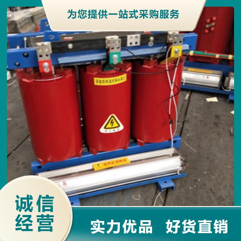 非晶合金变压器优势特点