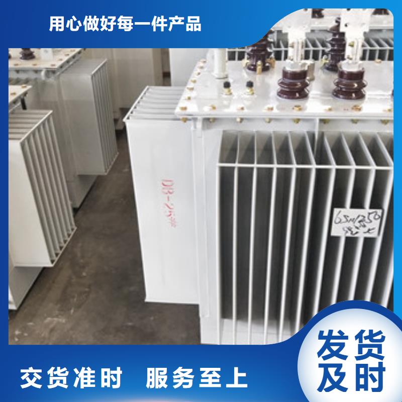 2025有現(xiàn)貨的#非晶合金變壓器公司#用戶好評(píng)